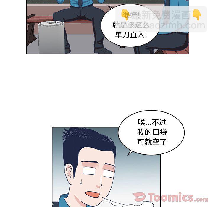第5话50