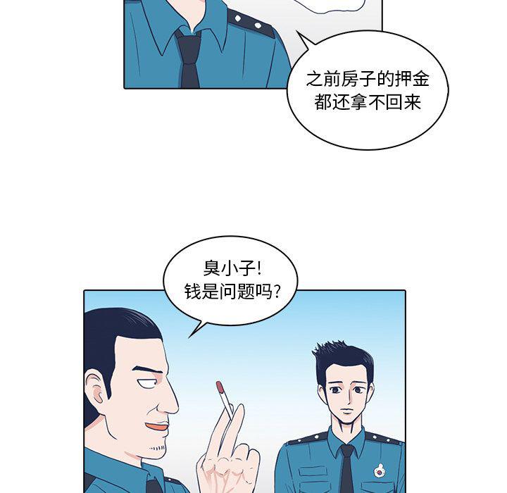 第5话51