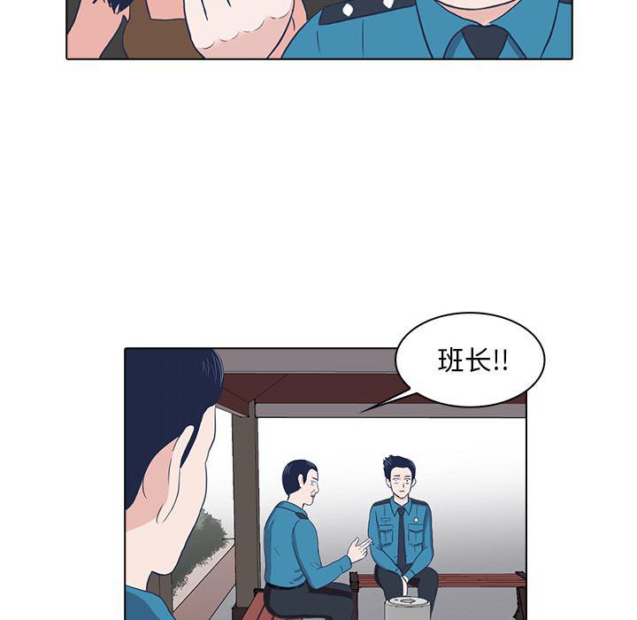 第5话54