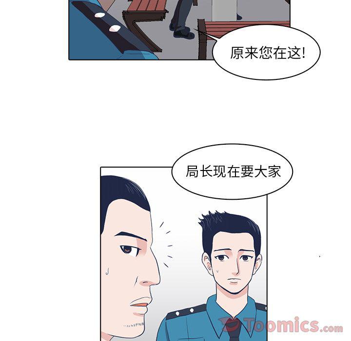 第5话55