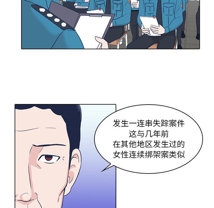 第5话61