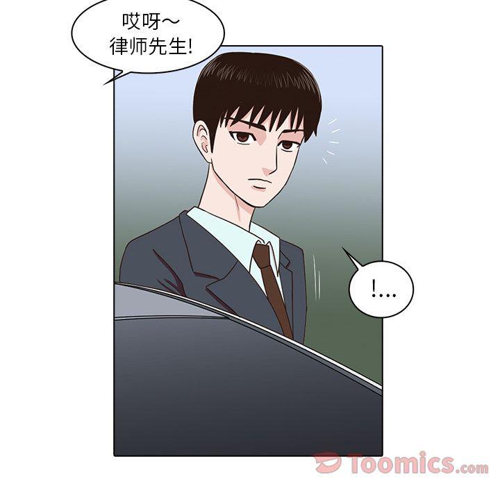 第5话65