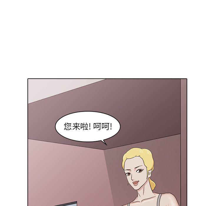 第5话66