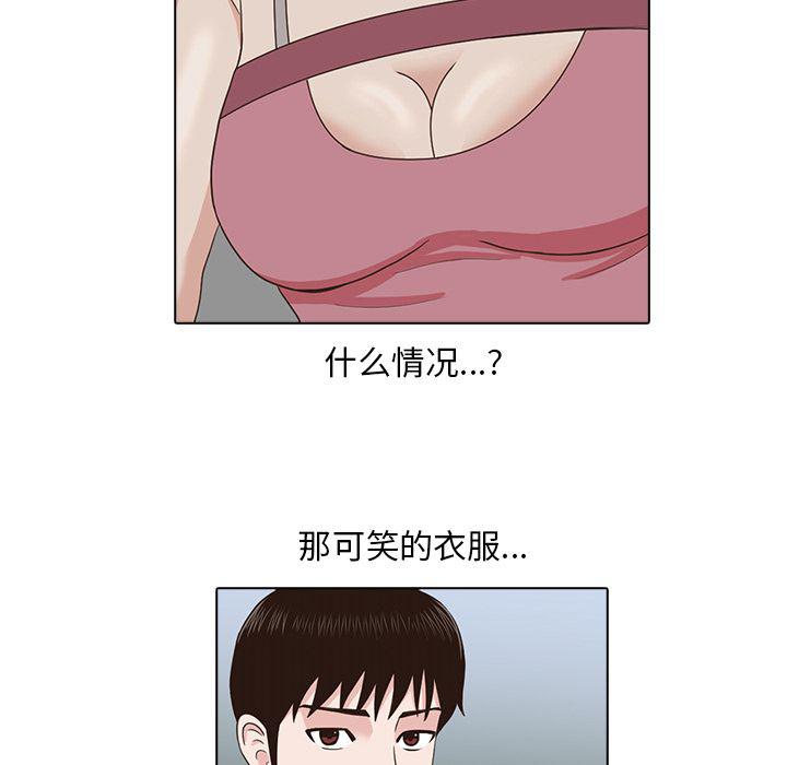 第5话68