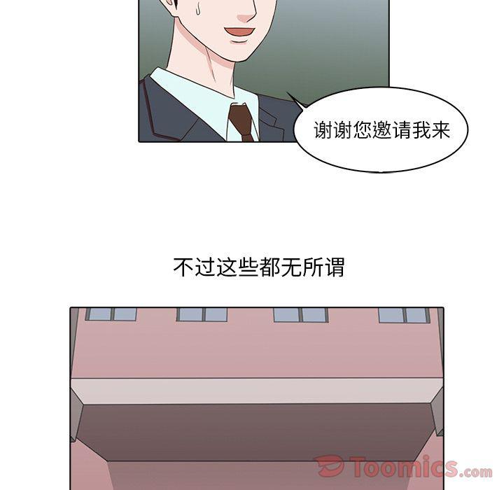 第5话69