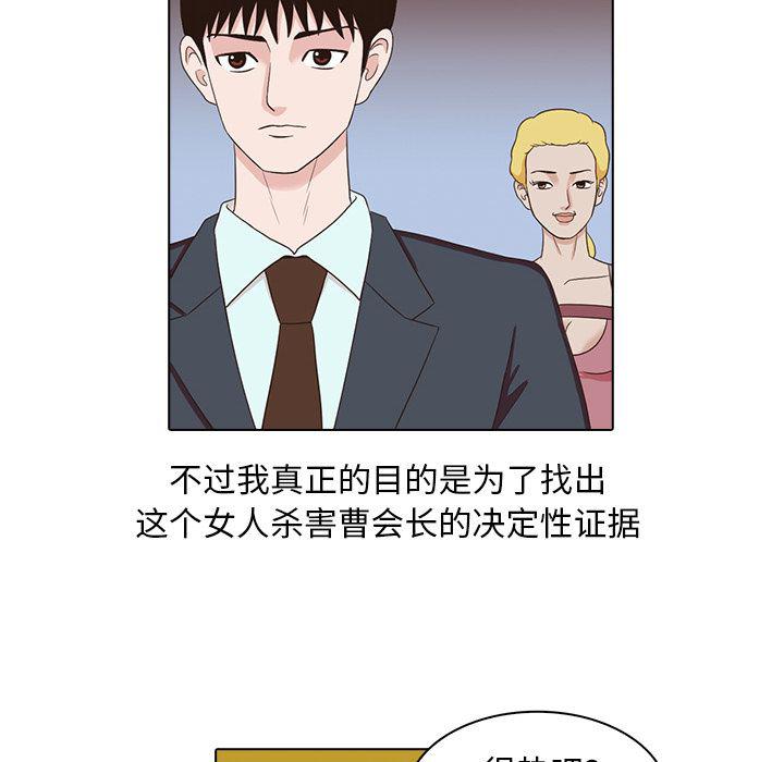 第5话71