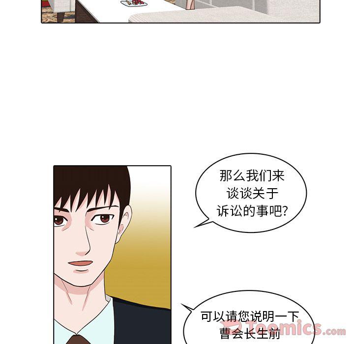 第5话74