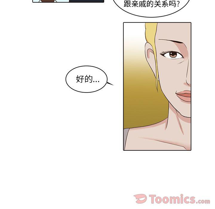 第5话75