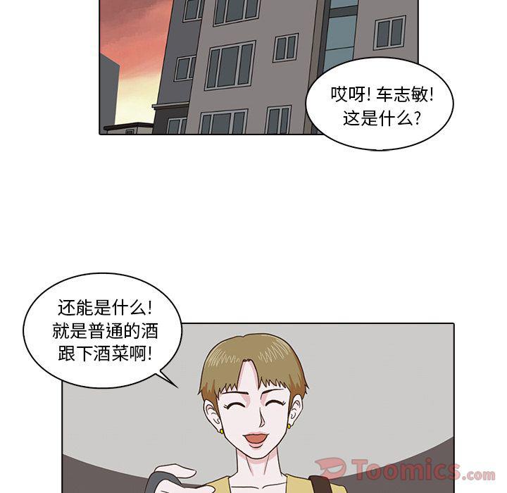 第5话77