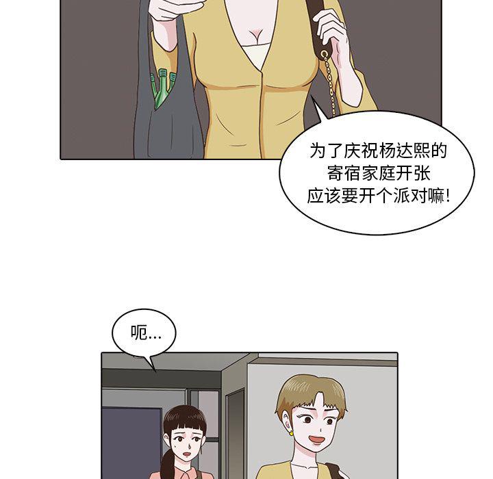 第5话78