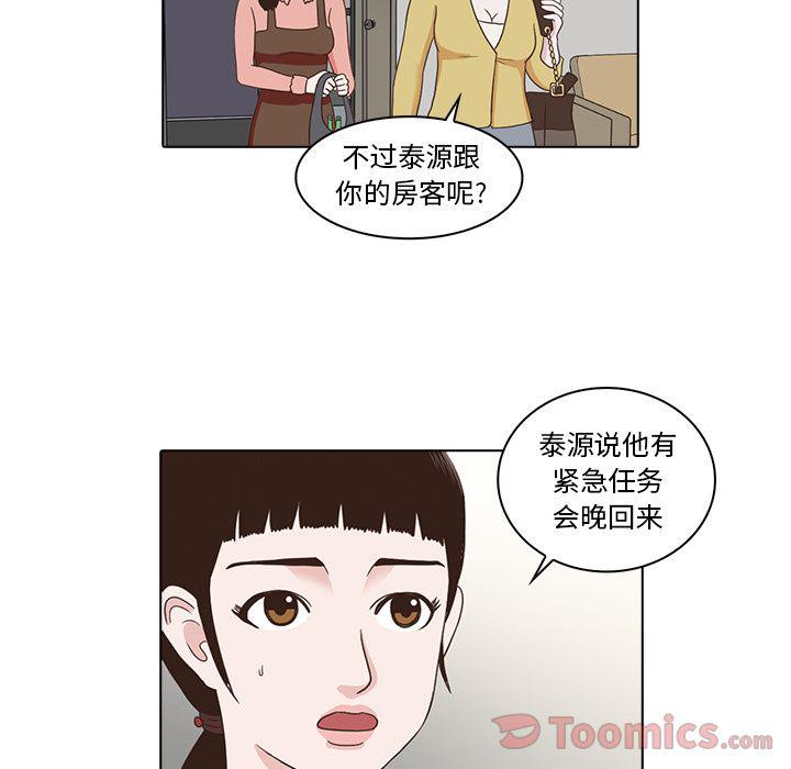 第5话79