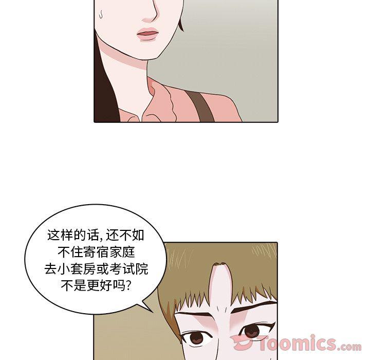 第5话84