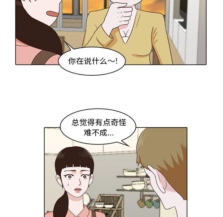 第5话86