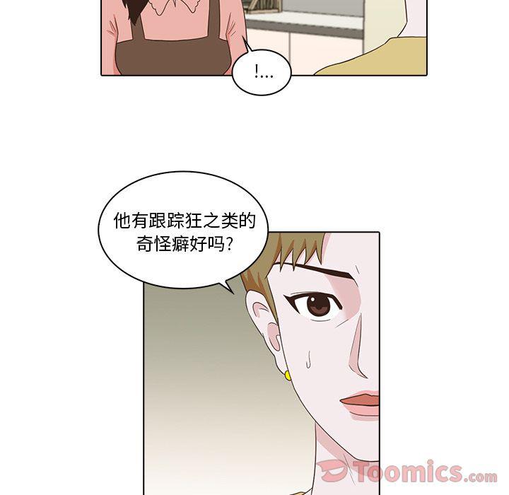 第5话87