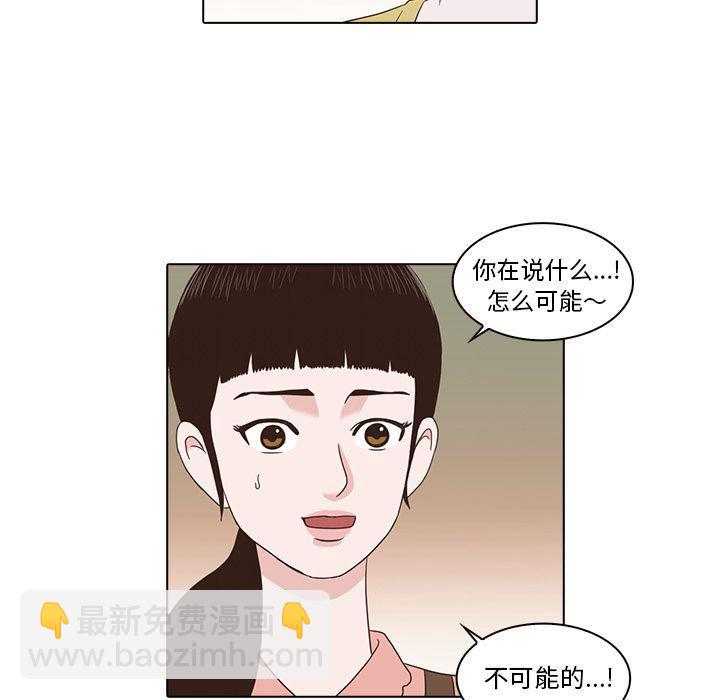 第5话88