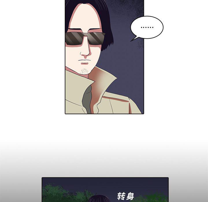 第5话91