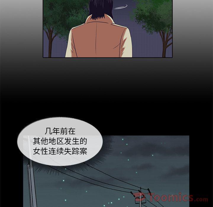 第5话92