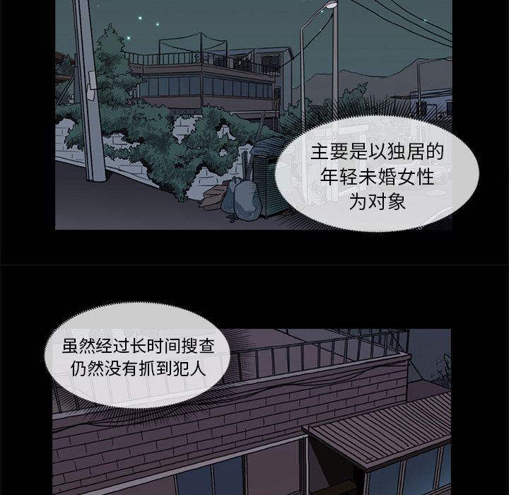 第5话93