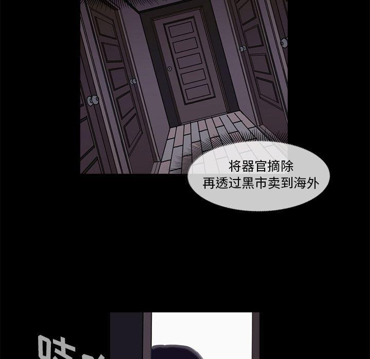 第5话95