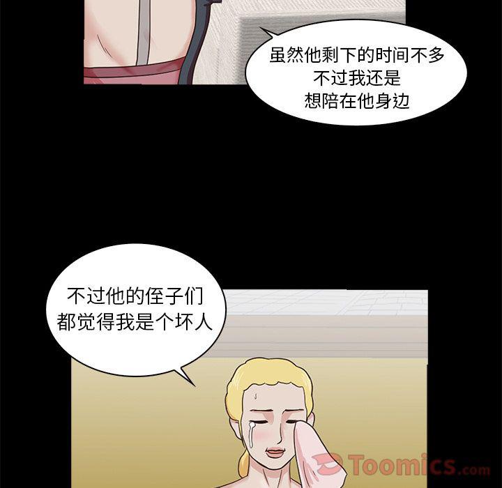 第6话10