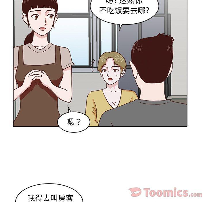 第6话109