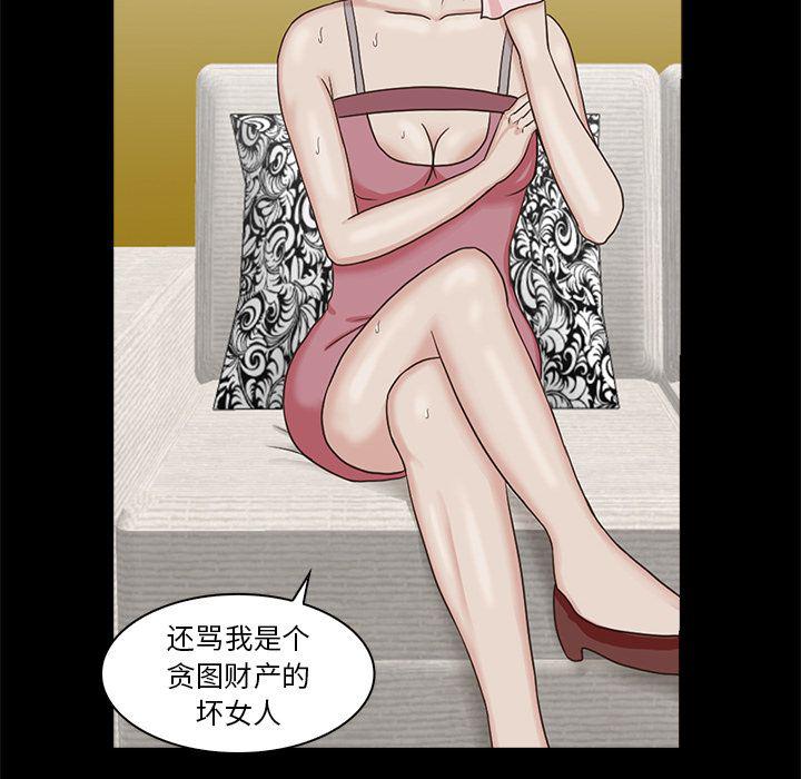 第6话11
