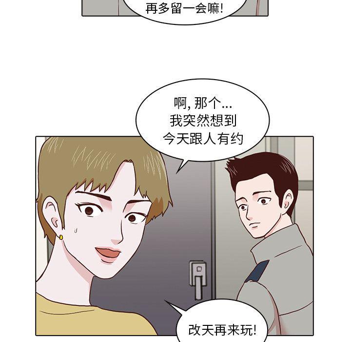 第6话118
