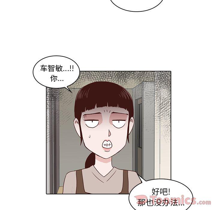 第6话119