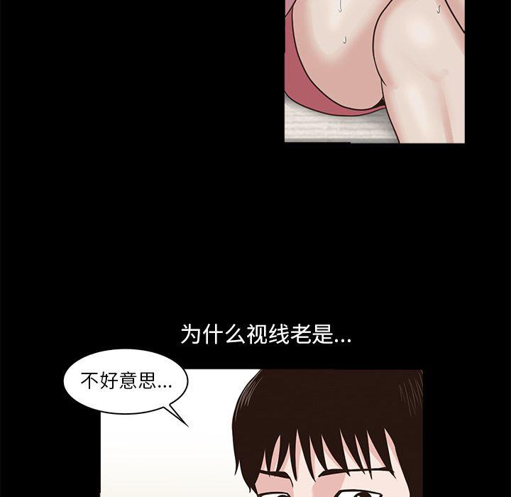 第6话13