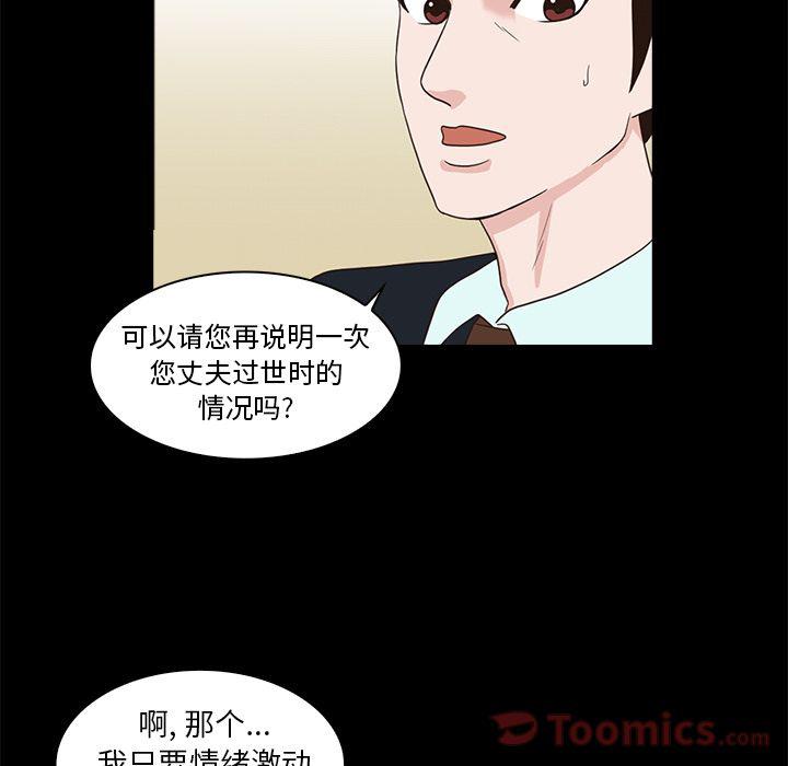 第6话14