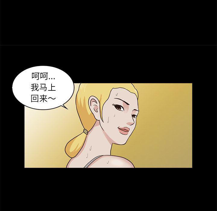 第6话17