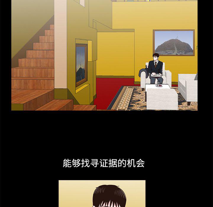 第6话21