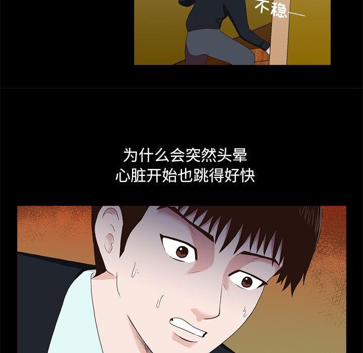 第6话25