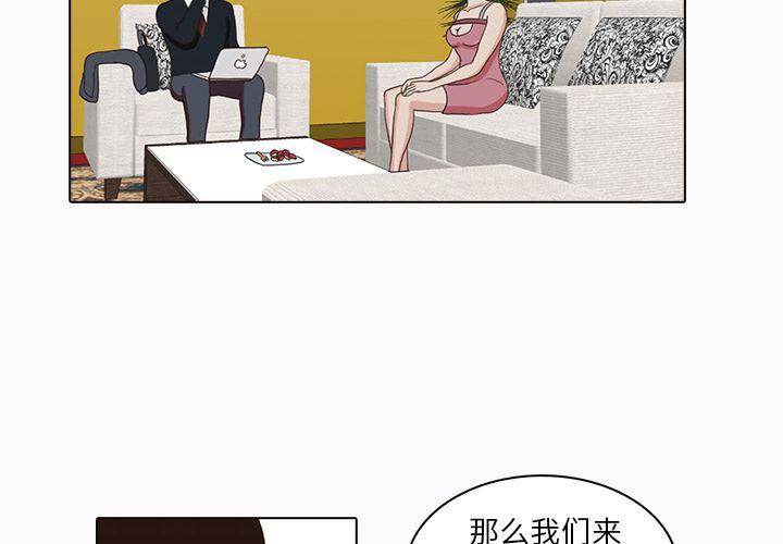 第6话3