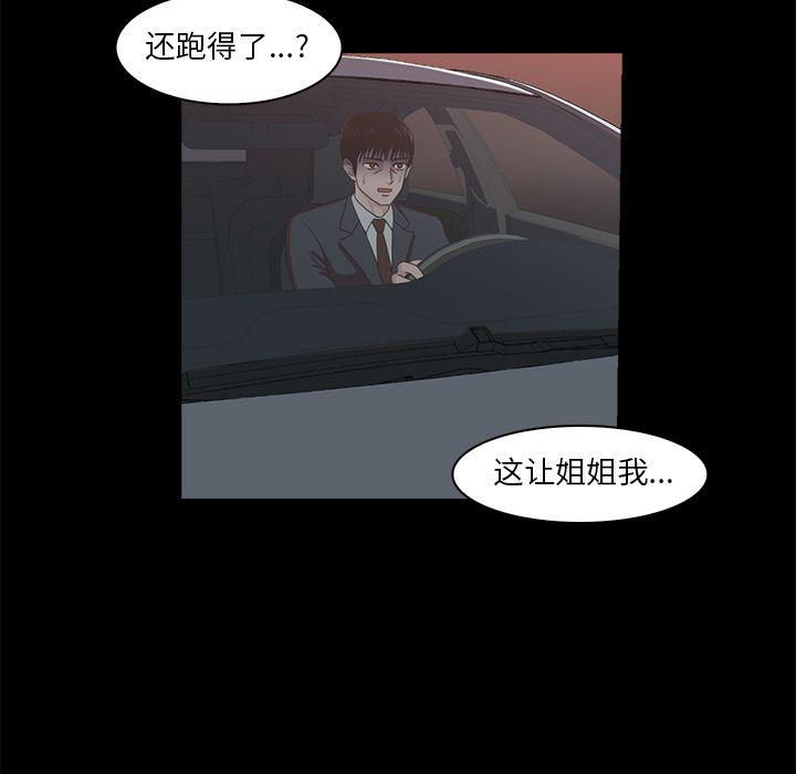 第6话35