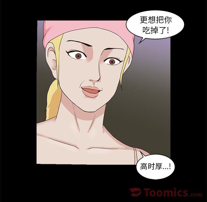 第6话36