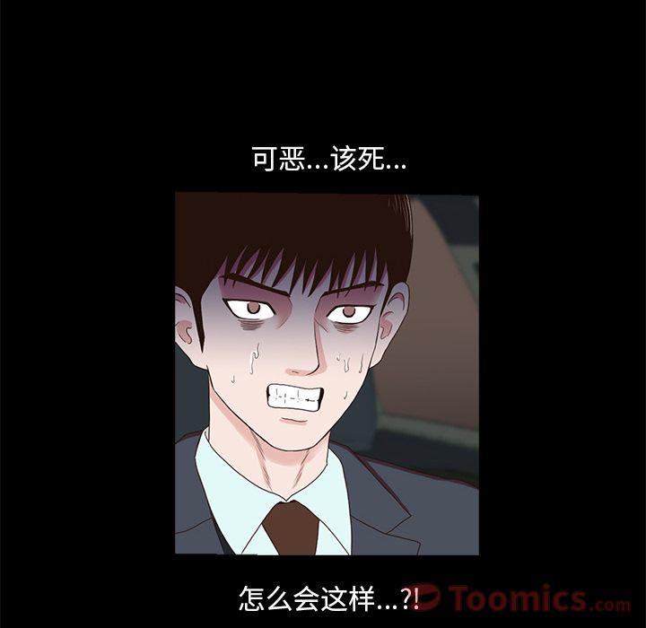 第6话38
