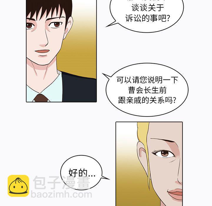 第6话4