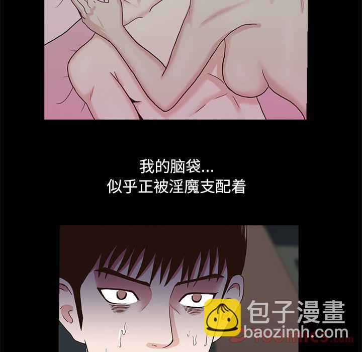 第6话42