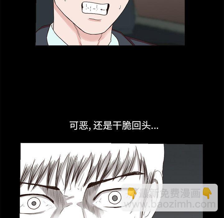 第6话43