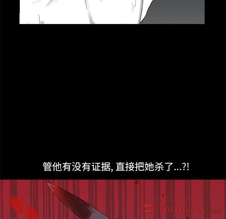 第6话44