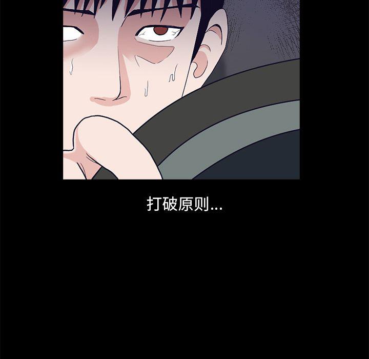 第6话47