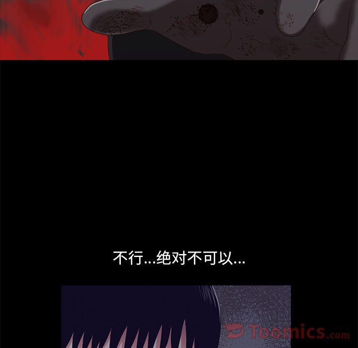 第6话50