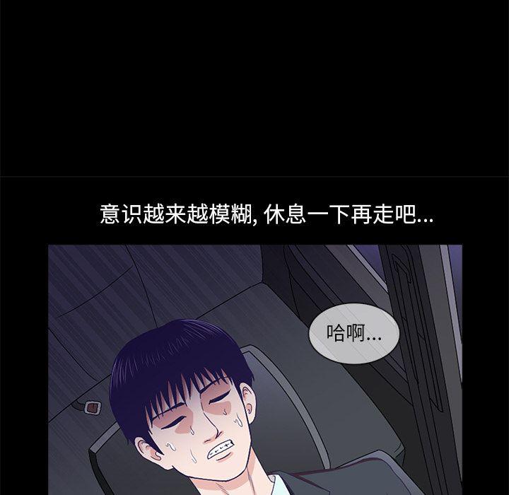 第6话53