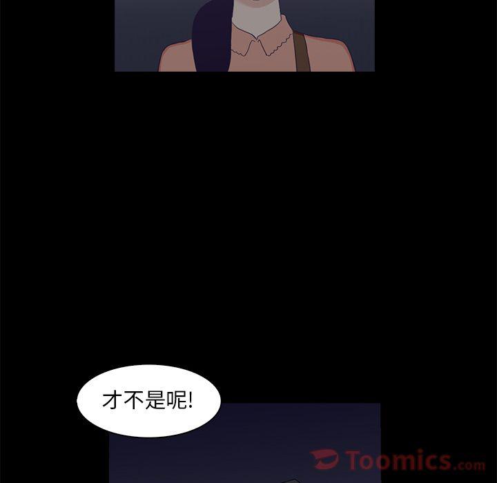 第6话56