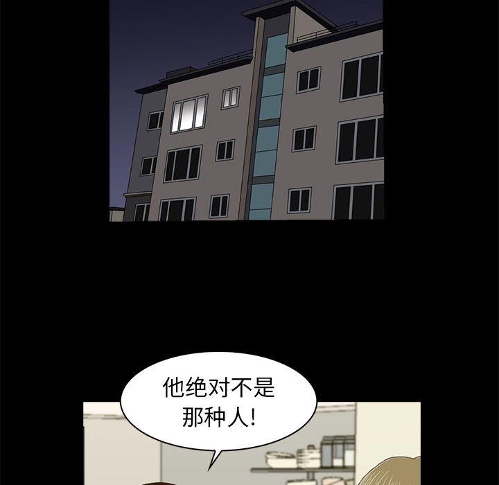 第6话57