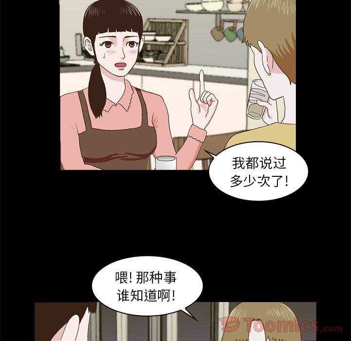 第6话58