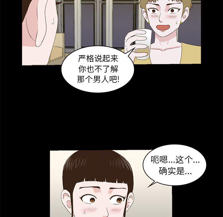 第6话59