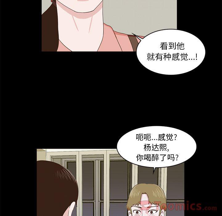 第6话62