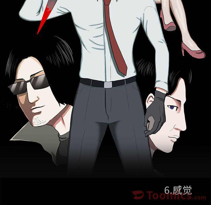 第6话7